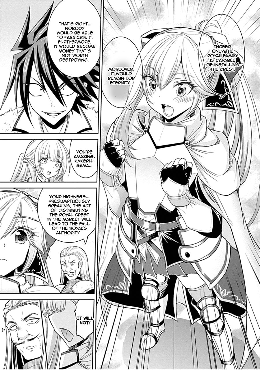 Kujibiki Tokushou Musou Harem-ken chapter 4.1 page 8