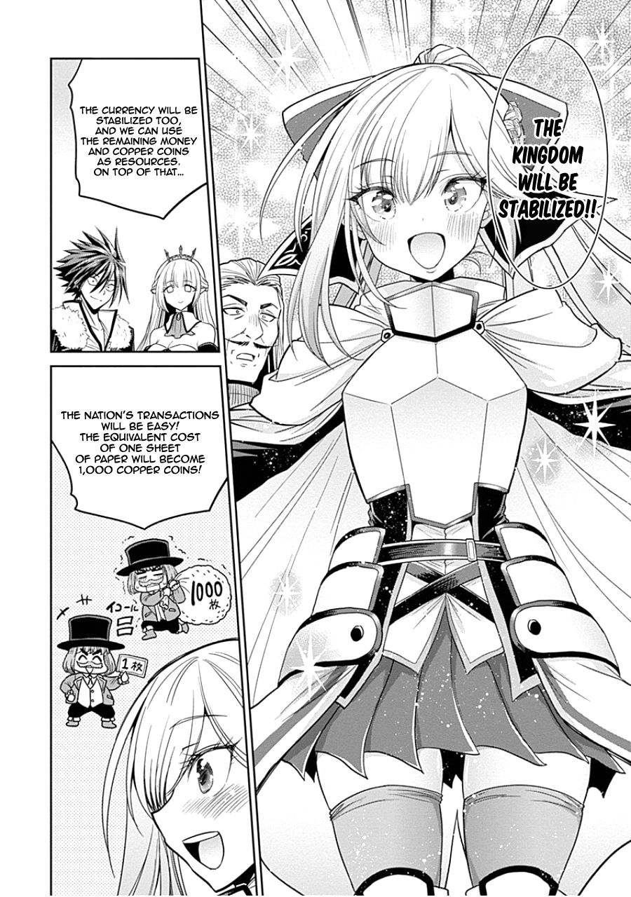 Kujibiki Tokushou Musou Harem-ken chapter 4.1 page 9