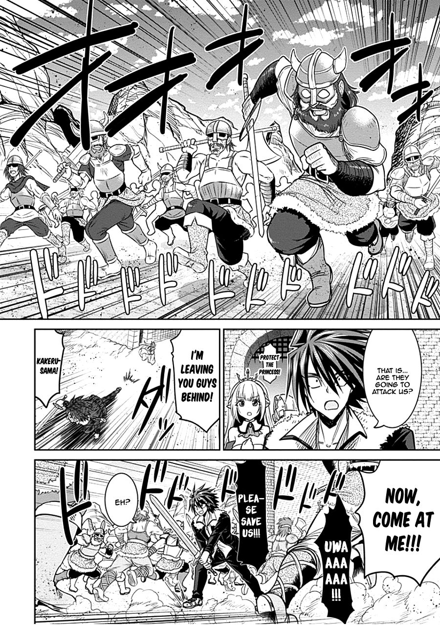 Kujibiki Tokushou Musou Harem-ken chapter 4.2 page 2