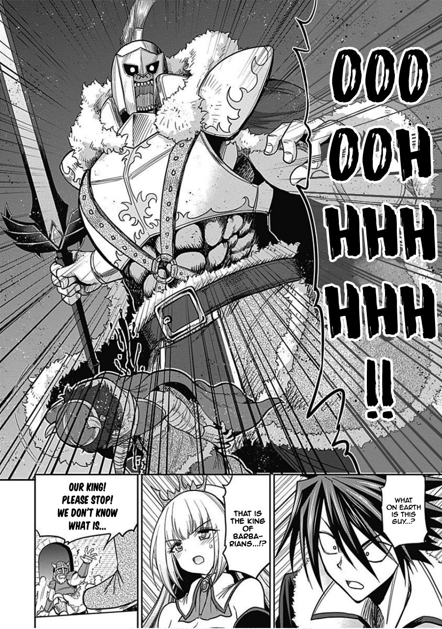 Kujibiki Tokushou Musou Harem-ken chapter 4.2 page 4