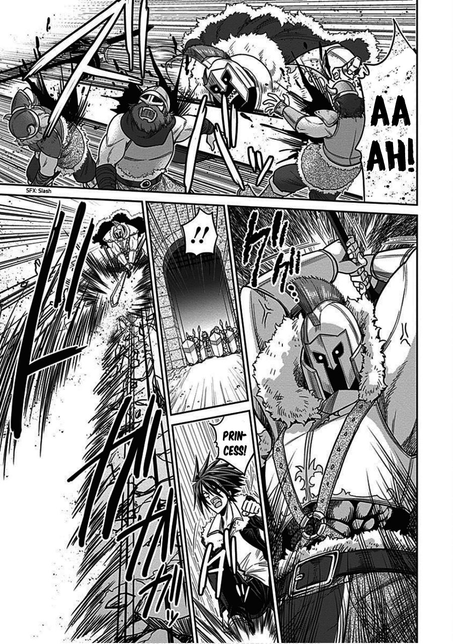 Kujibiki Tokushou Musou Harem-ken chapter 4.2 page 5