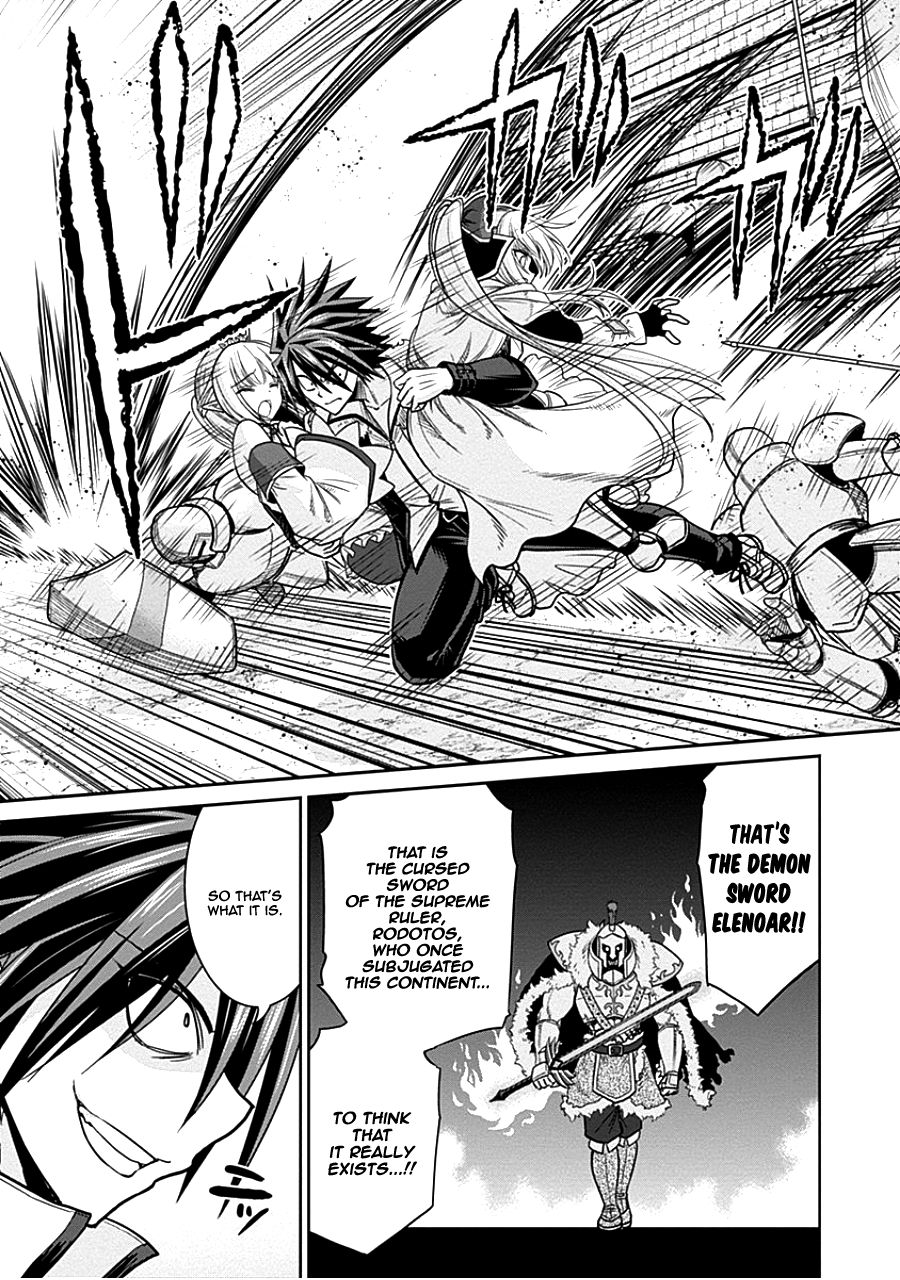 Kujibiki Tokushou Musou Harem-ken chapter 4.2 page 7