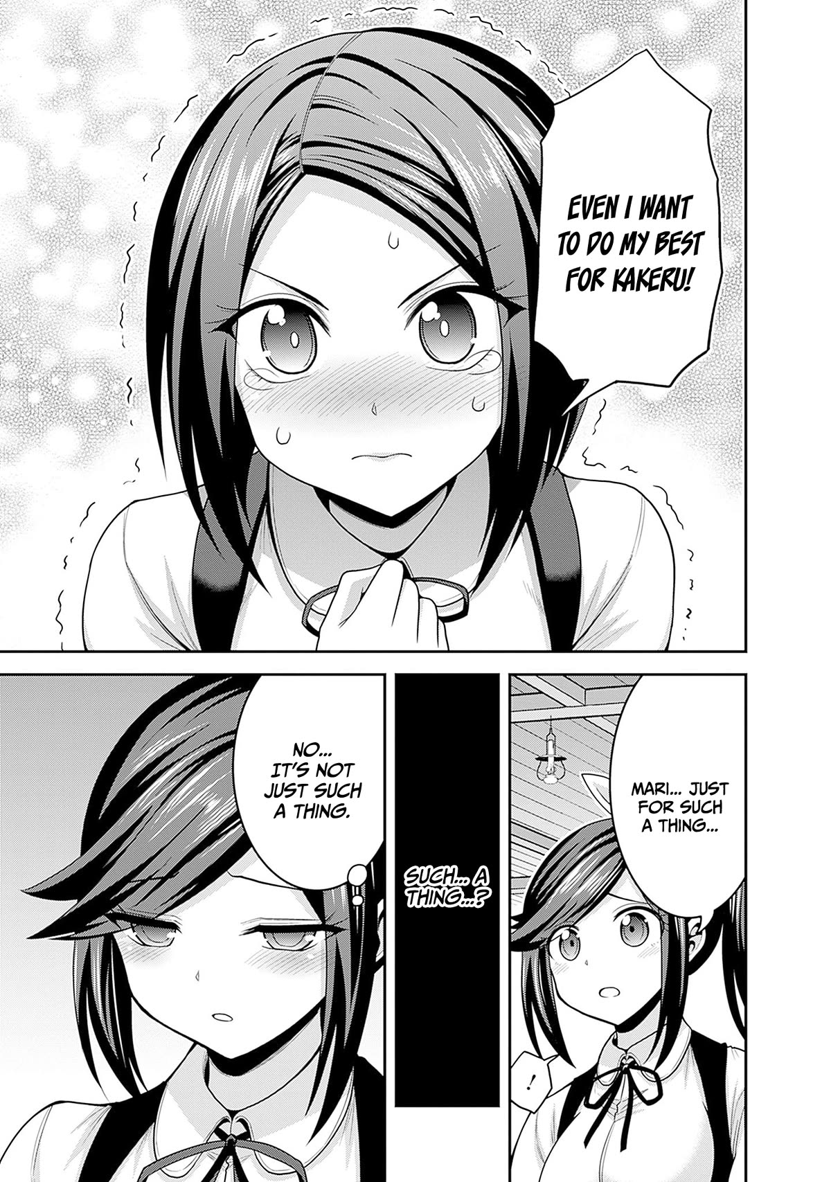 Kujibiki Tokushou Musou Harem-ken chapter 40 page 14