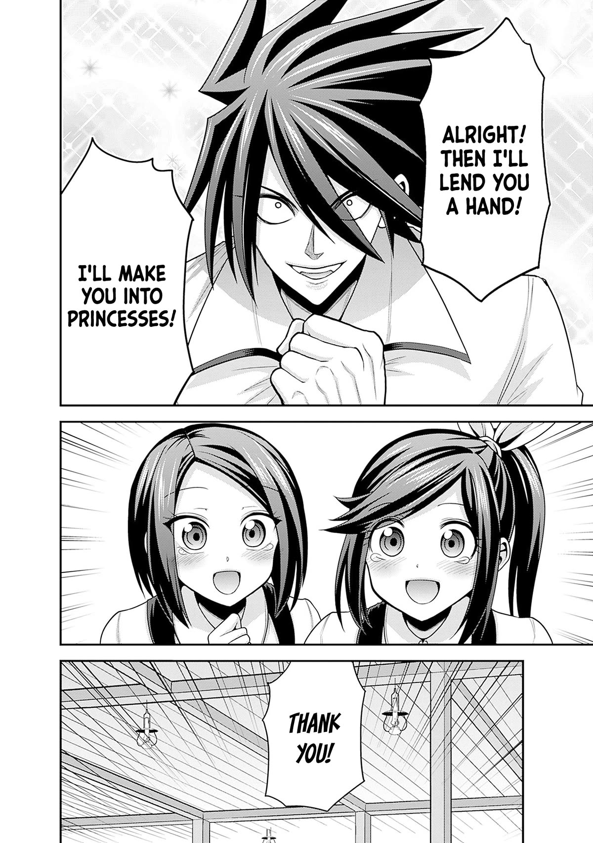 Kujibiki Tokushou Musou Harem-ken chapter 40 page 19