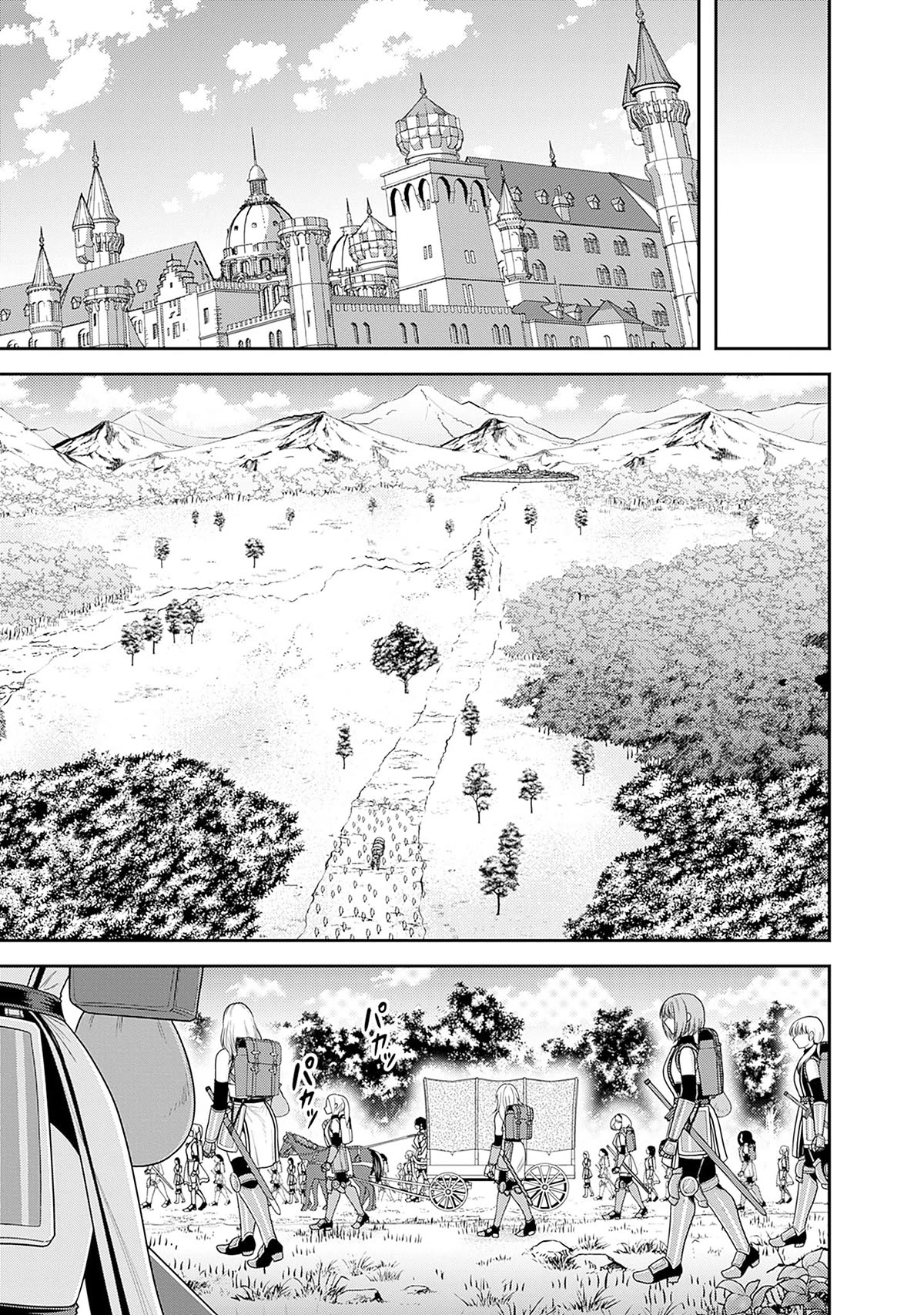 Kujibiki Tokushou Musou Harem-ken chapter 40 page 20