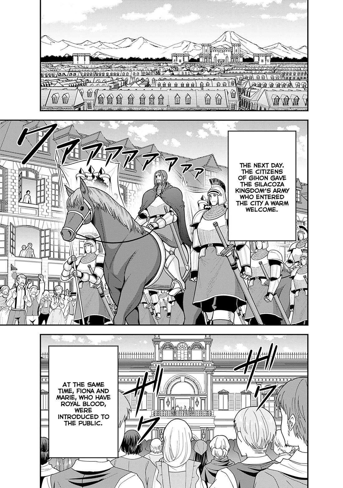 Kujibiki Tokushou Musou Harem-ken chapter 43 page 24