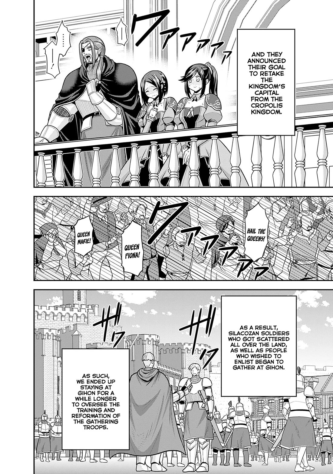 Kujibiki Tokushou Musou Harem-ken chapter 43 page 25