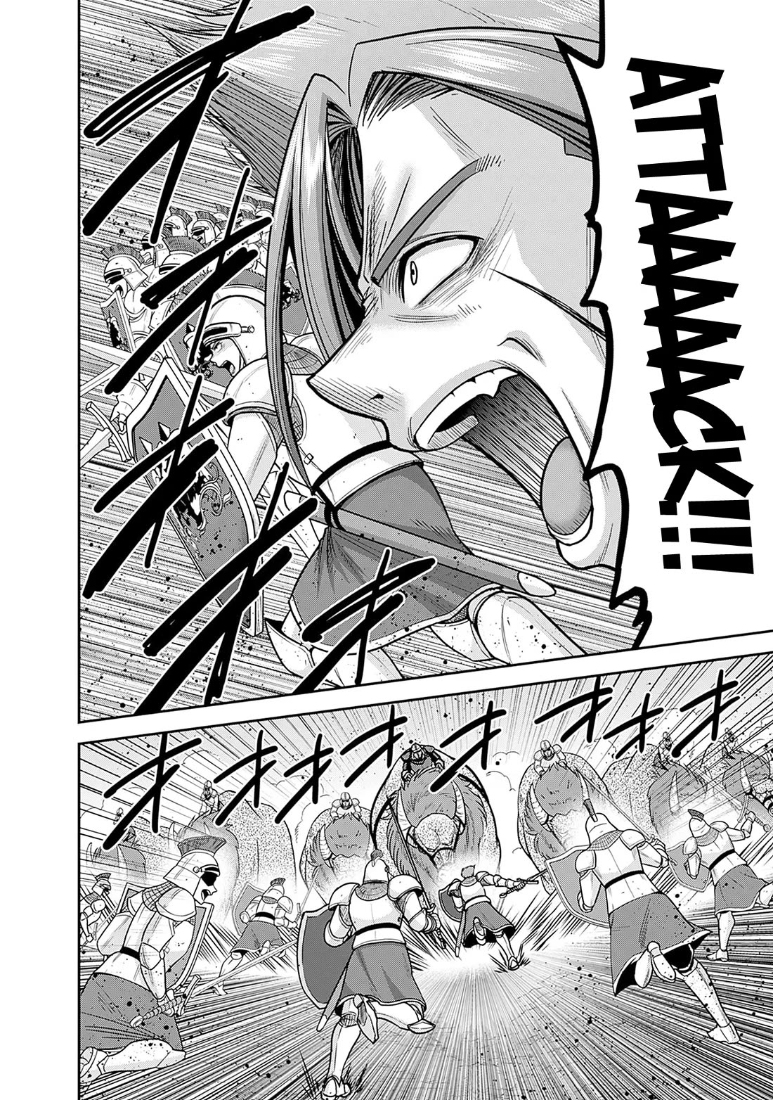 Kujibiki Tokushou Musou Harem-ken chapter 44 page 11