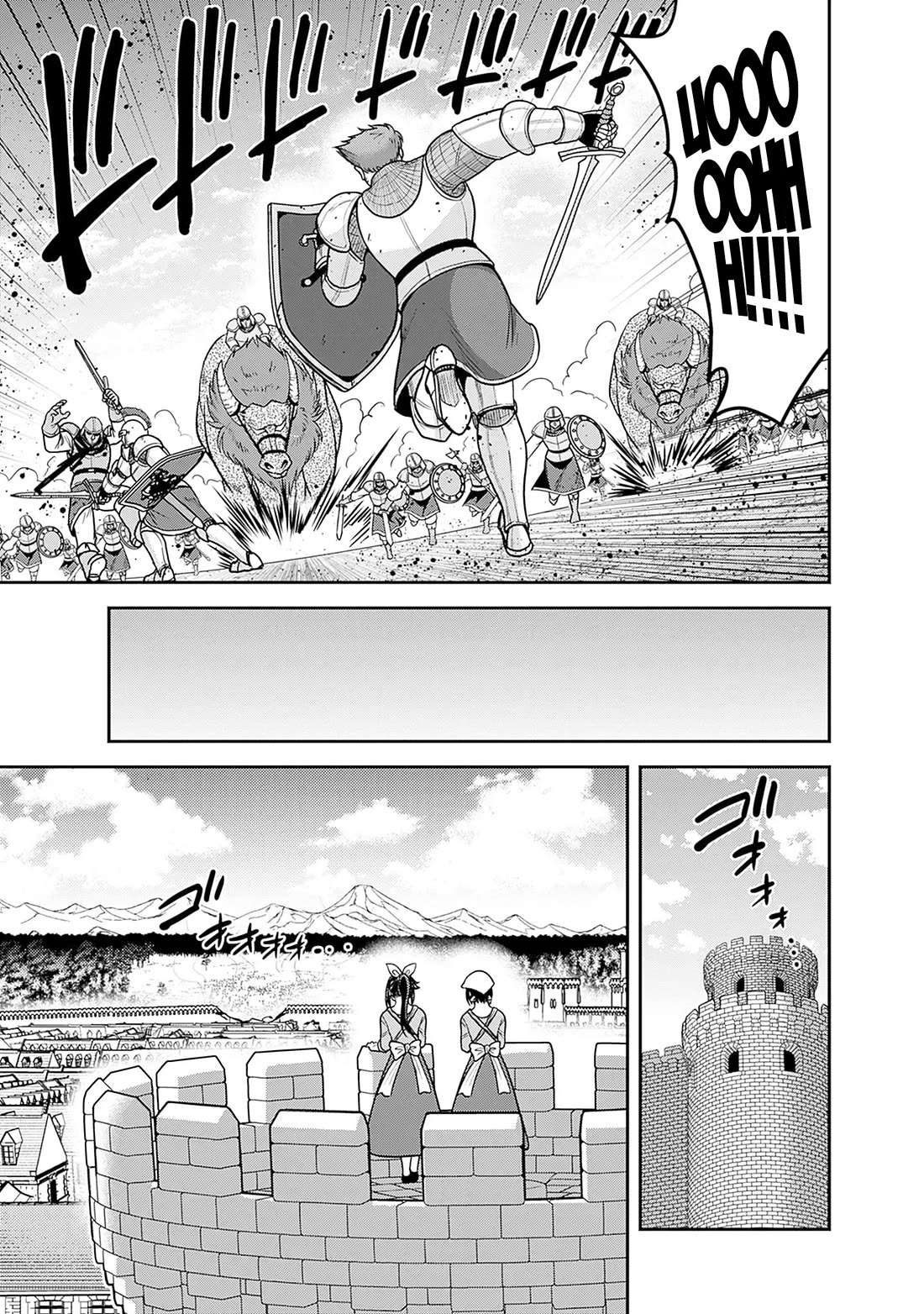 Kujibiki Tokushou Musou Harem-ken chapter 44 page 16