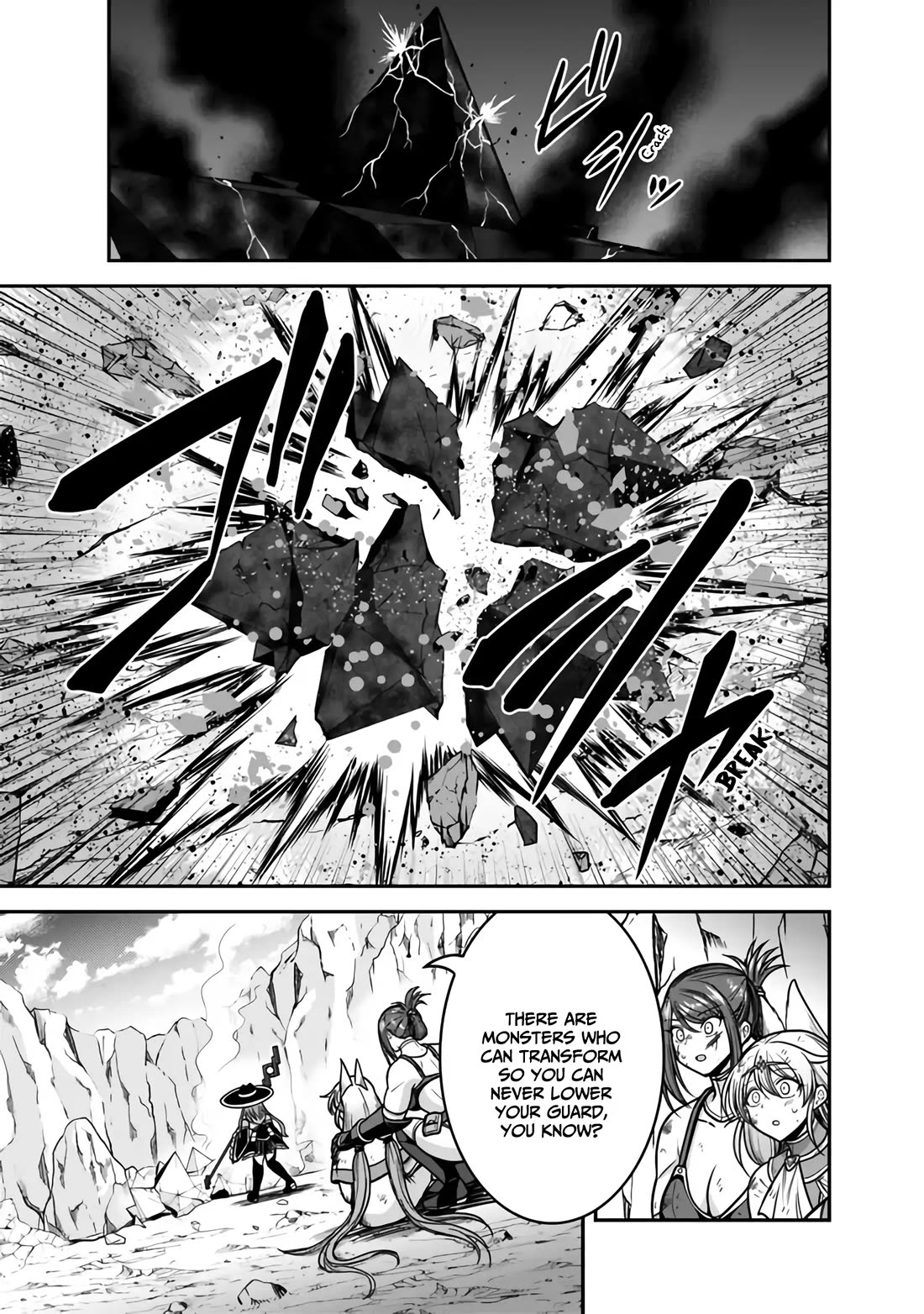 Kujibiki Tokushou Musou Harem-ken chapter 45 page 24