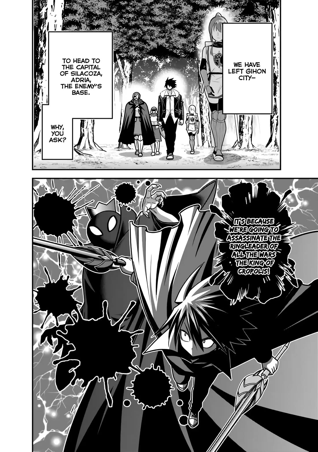 Kujibiki Tokushou Musou Harem-ken chapter 45 page 5