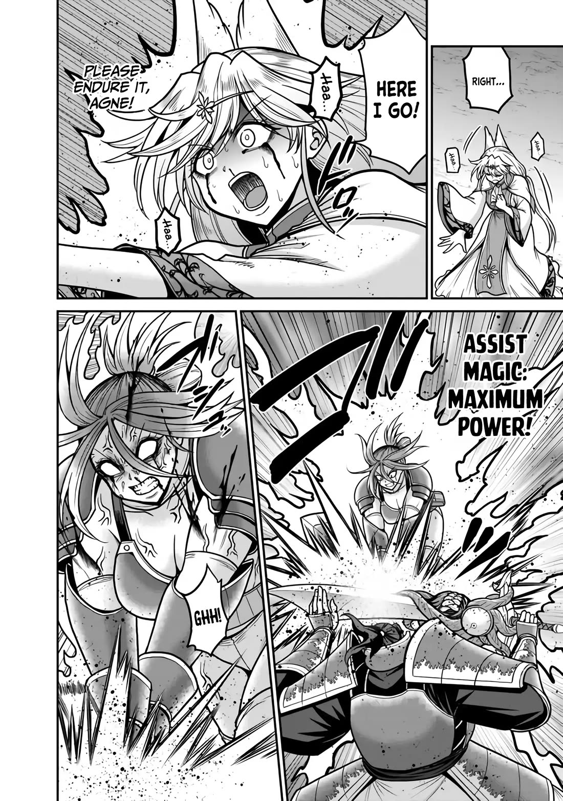 Kujibiki Tokushou Musou Harem-ken chapter 47 page 17