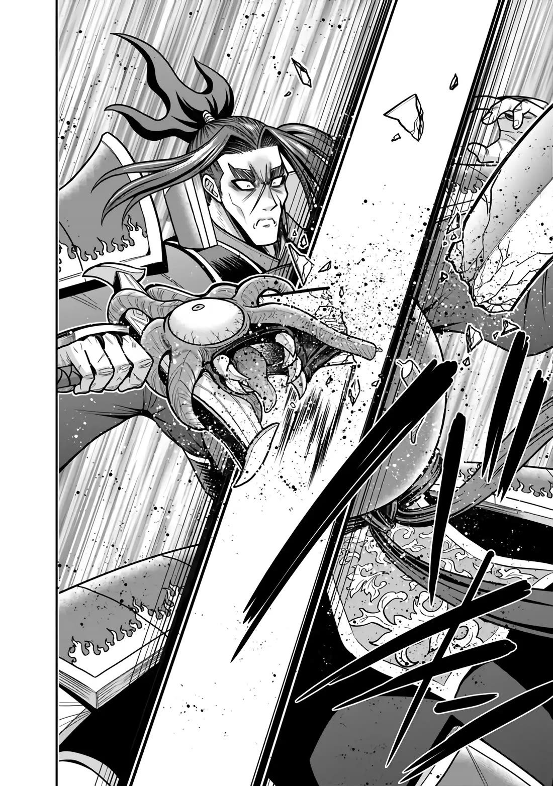 Kujibiki Tokushou Musou Harem-ken chapter 47 page 21