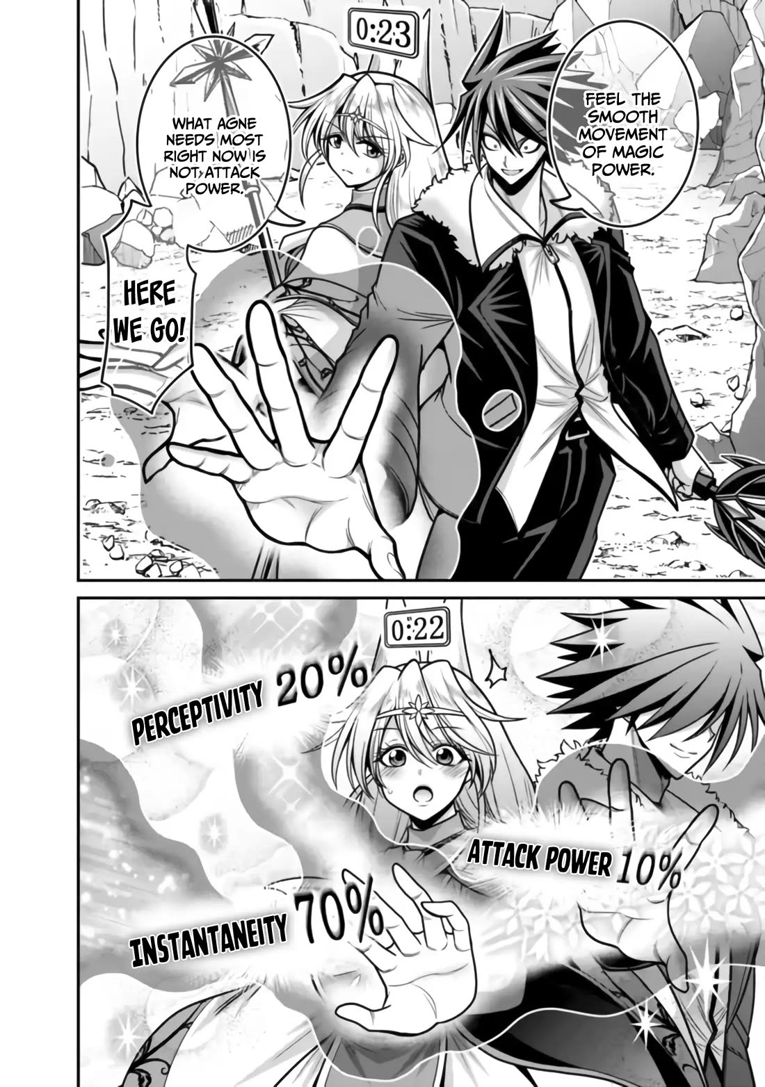 Kujibiki Tokushou Musou Harem-ken chapter 48 page 13