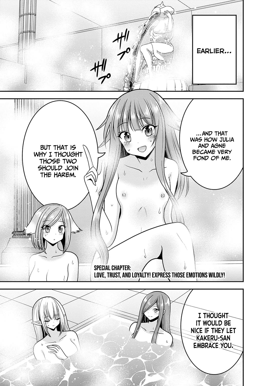 Kujibiki Tokushou Musou Harem-ken chapter 49.5 page 2