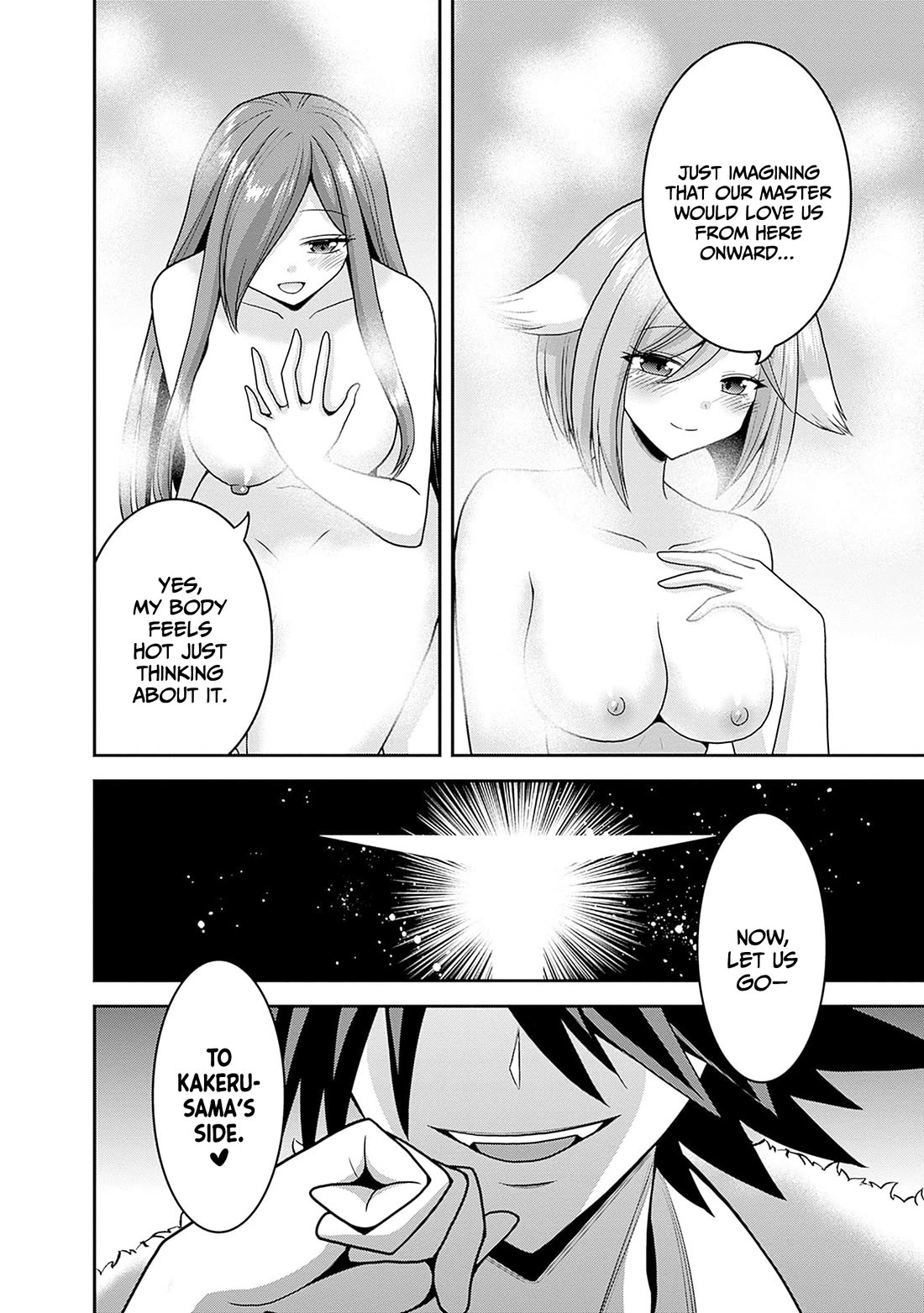 Kujibiki Tokushou Musou Harem-ken chapter 49.5 page 5