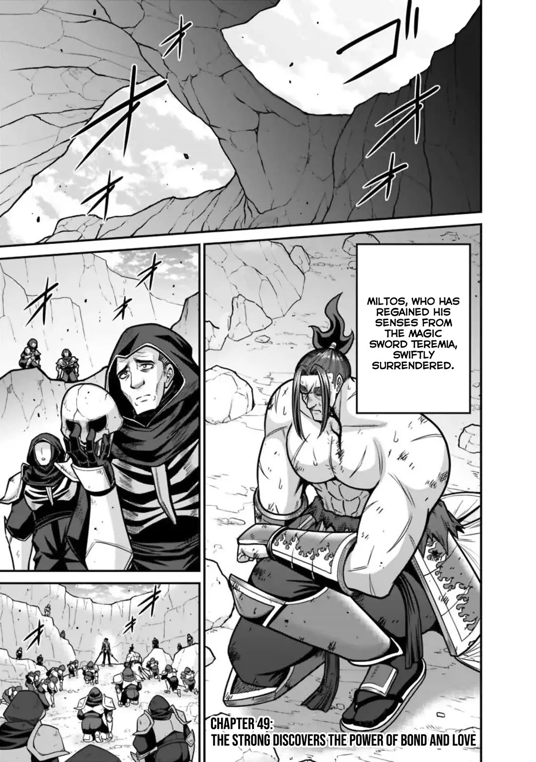 Kujibiki Tokushou Musou Harem-ken chapter 49 page 2