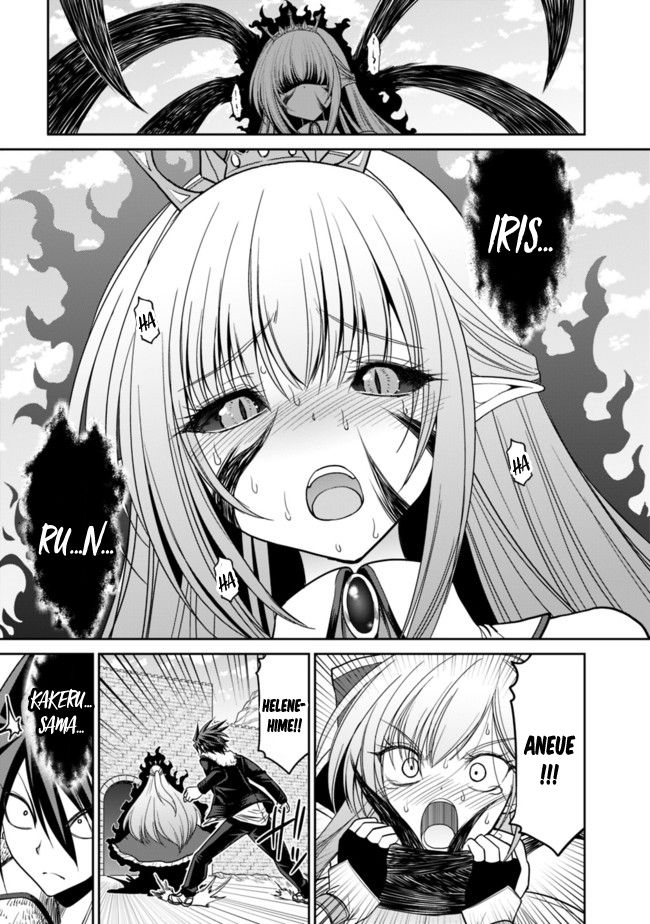 Kujibiki Tokushou Musou Harem-ken chapter 5.1 page 12