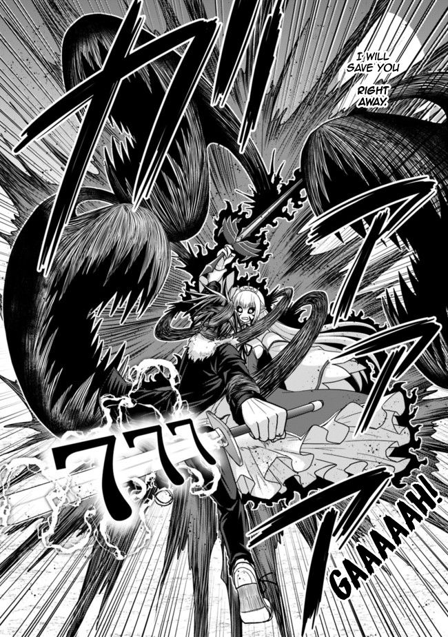 Kujibiki Tokushou Musou Harem-ken chapter 5.1 page 16