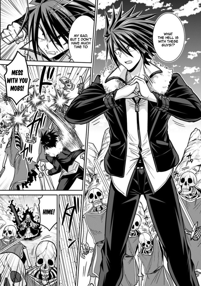 Kujibiki Tokushou Musou Harem-ken chapter 5.1 page 4