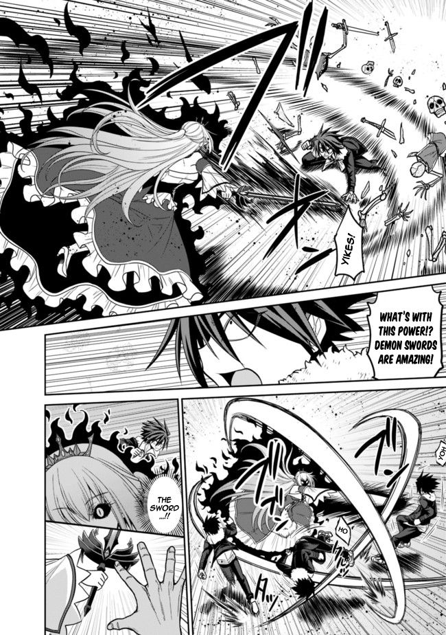 Kujibiki Tokushou Musou Harem-ken chapter 5.1 page 5