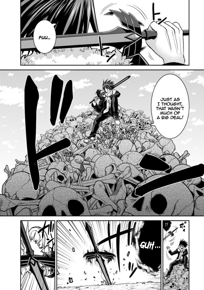 Kujibiki Tokushou Musou Harem-ken chapter 5.2 page 10