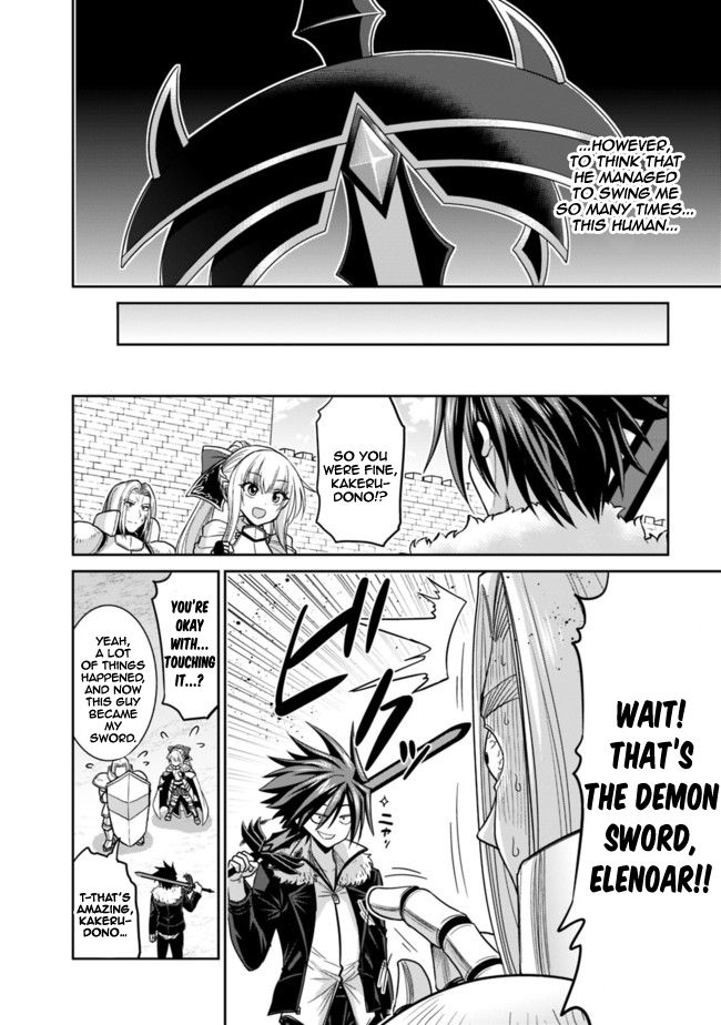 Kujibiki Tokushou Musou Harem-ken chapter 5.2 page 12