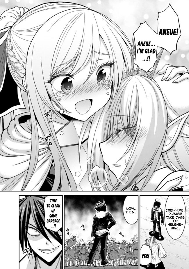 Kujibiki Tokushou Musou Harem-ken chapter 5.2 page 4