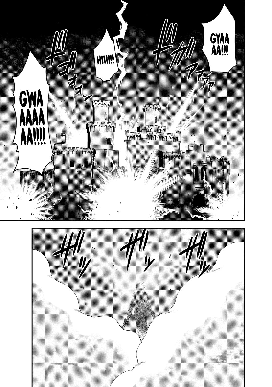 Kujibiki Tokushou Musou Harem-ken chapter 51 page 14