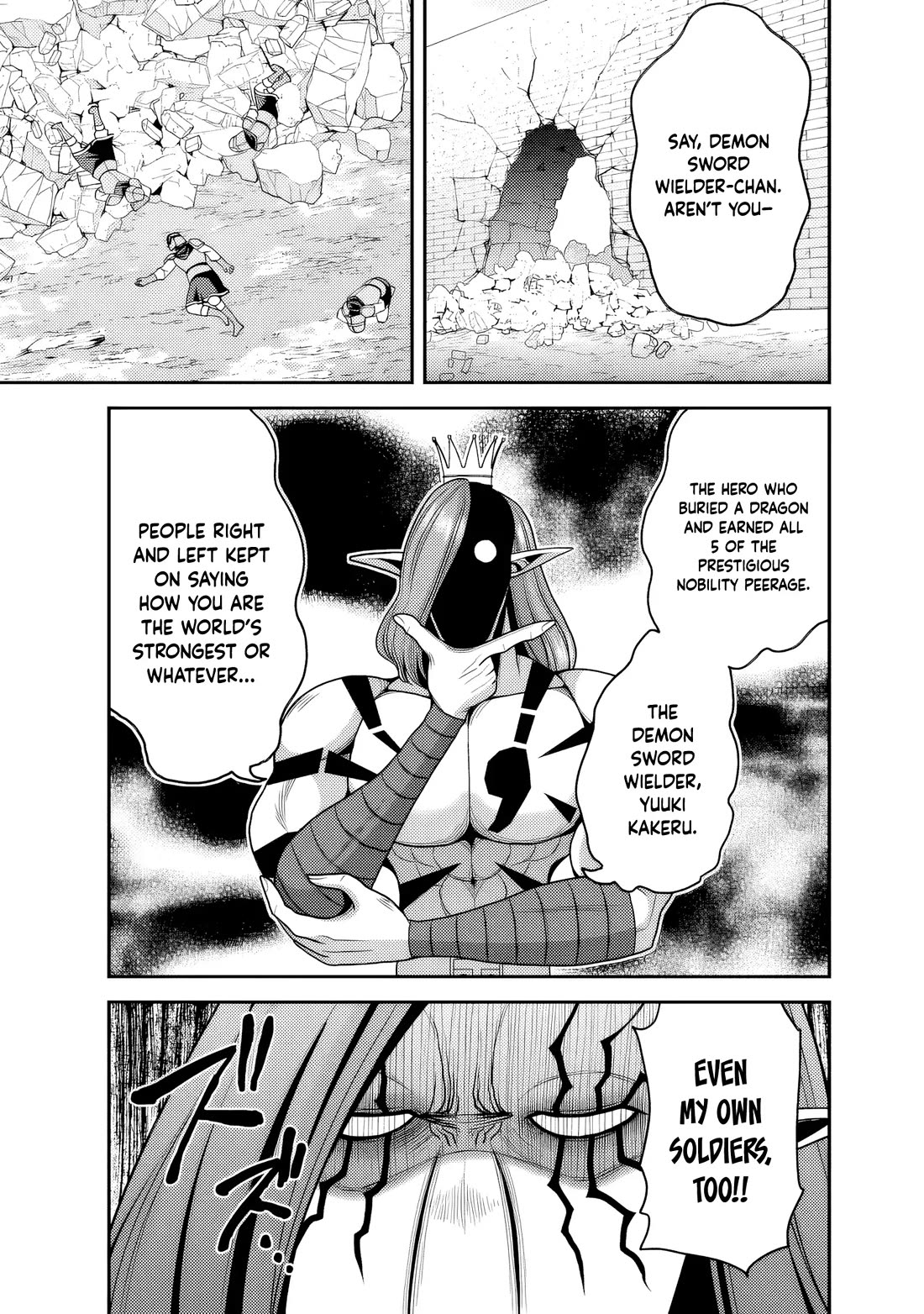 Kujibiki Tokushou Musou Harem-ken chapter 51 page 18