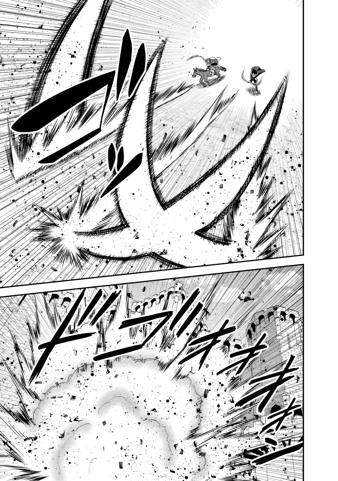 Kujibiki Tokushou Musou Harem-ken chapter 51 page 6