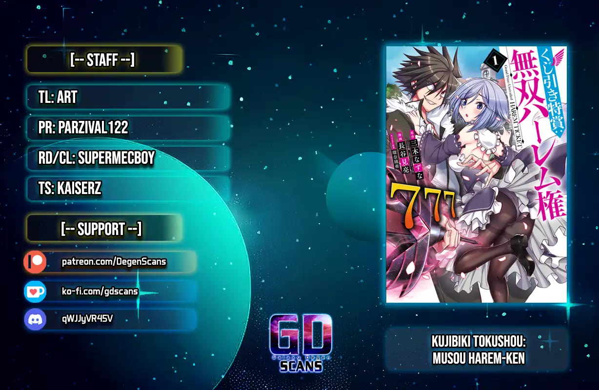 Kujibiki Tokushou Musou Harem-ken chapter 52 page 1