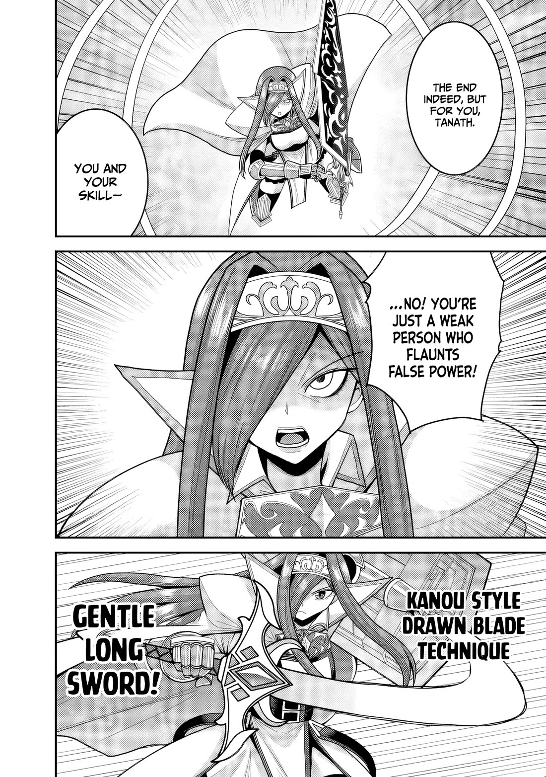 Kujibiki Tokushou Musou Harem-ken chapter 52 page 17