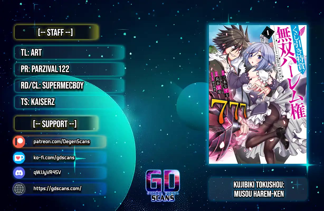 Kujibiki Tokushou Musou Harem-ken chapter 54 page 1