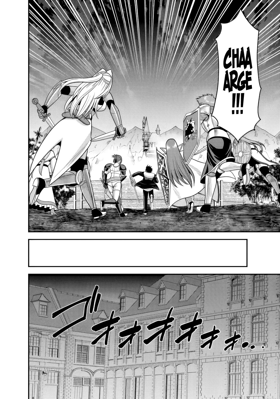 Kujibiki Tokushou Musou Harem-ken chapter 55 page 21