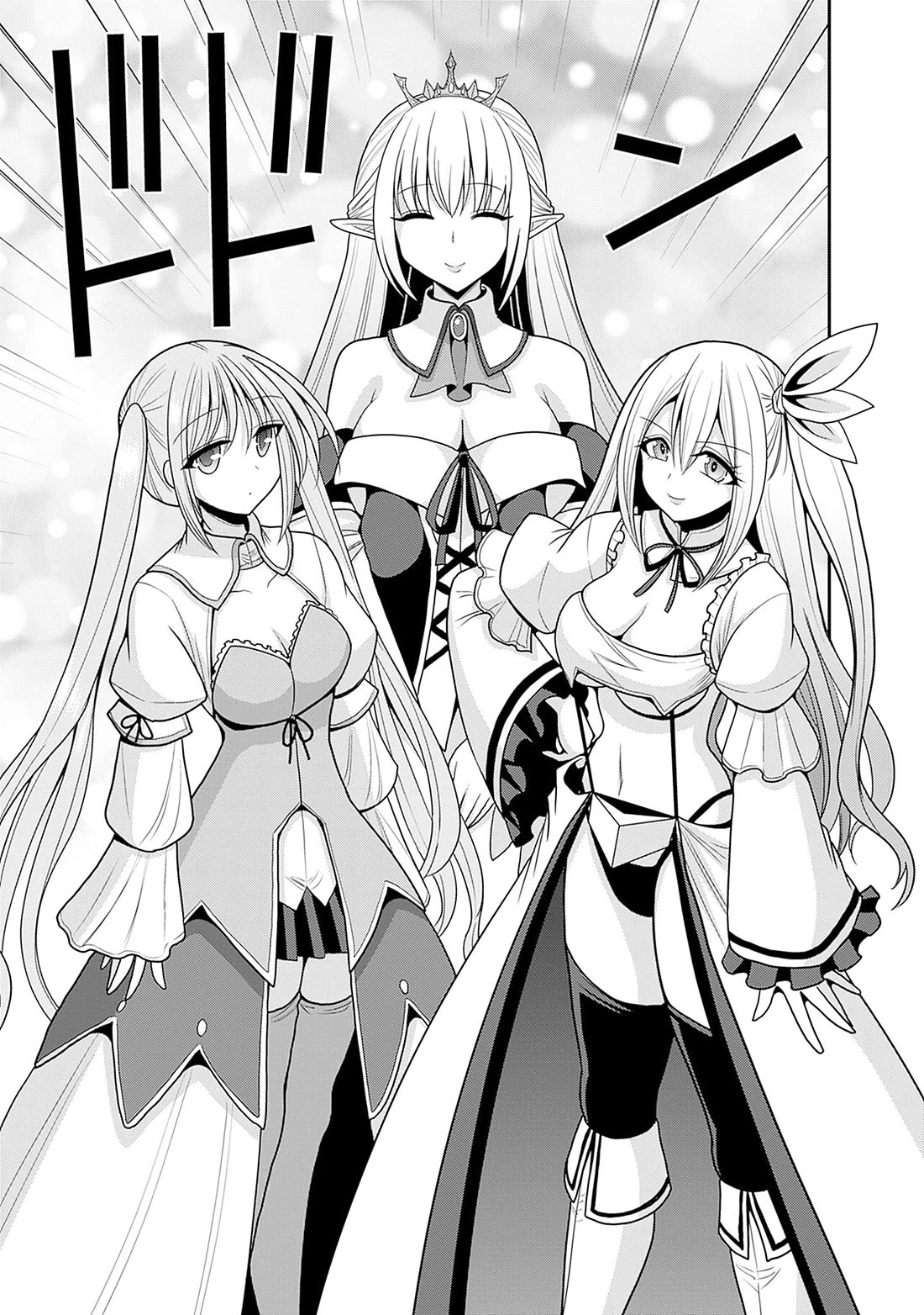 Kujibiki Tokushou Musou Harem-ken chapter 58 page 10