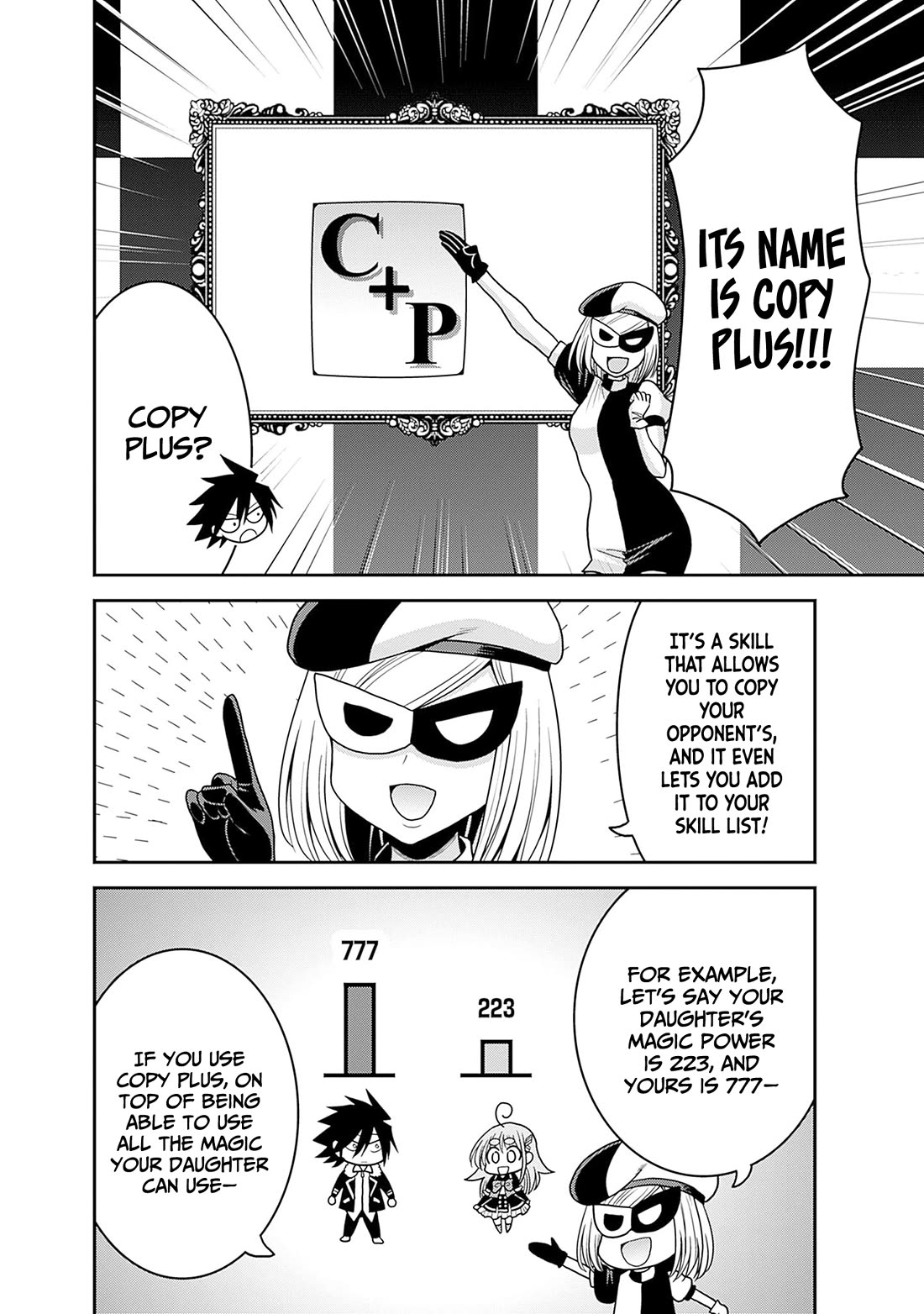 Kujibiki Tokushou Musou Harem-ken chapter 58 page 19