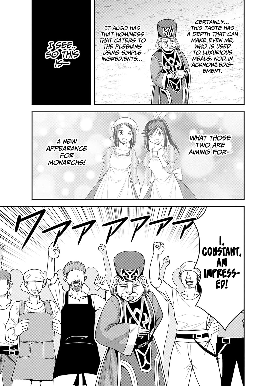 Kujibiki Tokushou Musou Harem-ken chapter 58 page 24