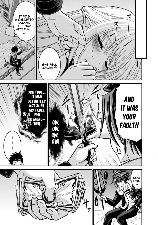 Kujibiki Tokushou Musou Harem-ken chapter 6.1 page 12