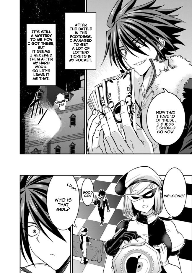 Kujibiki Tokushou Musou Harem-ken chapter 6.1 page 13