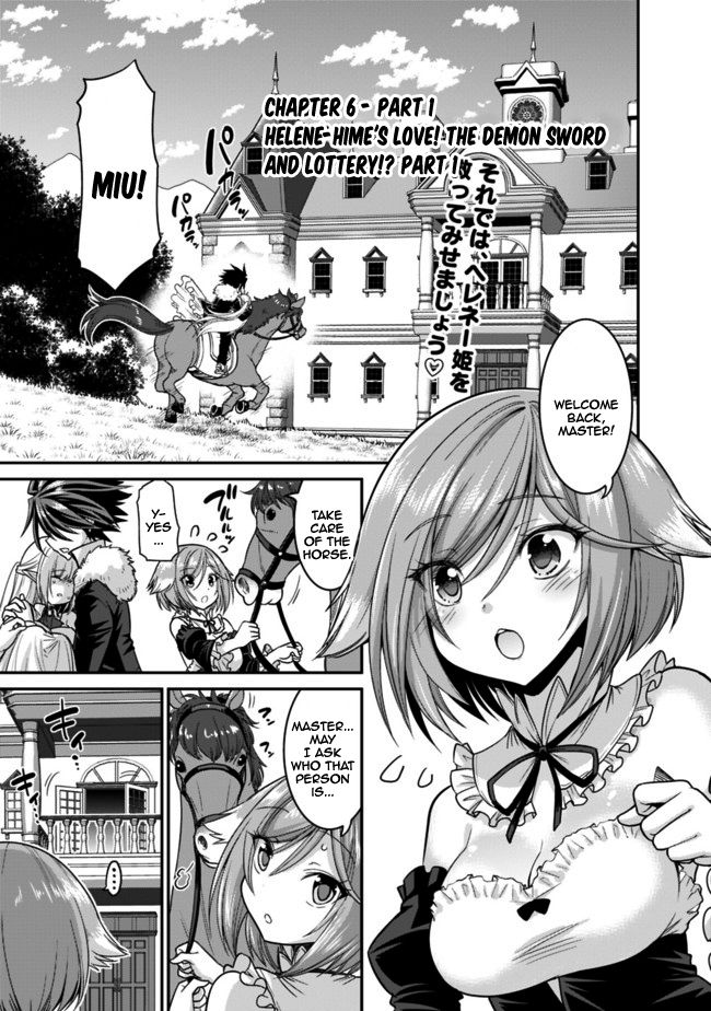 Kujibiki Tokushou Musou Harem-ken chapter 6.1 page 2
