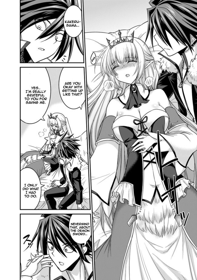 Kujibiki Tokushou Musou Harem-ken chapter 6.1 page 3