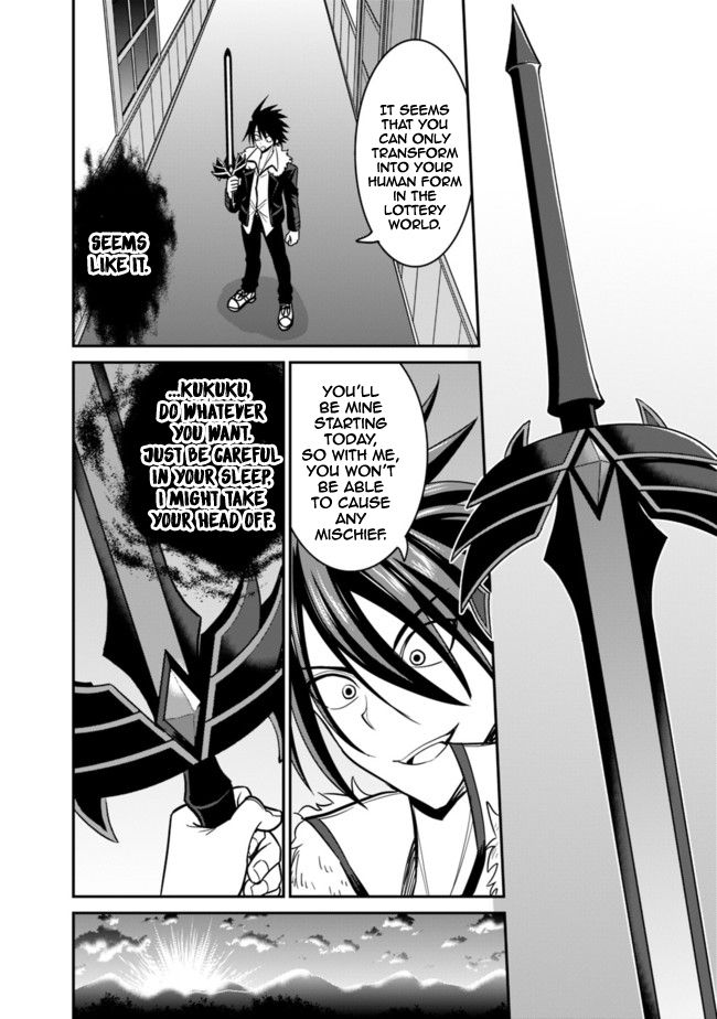 Kujibiki Tokushou Musou Harem-ken chapter 6.2 page 10