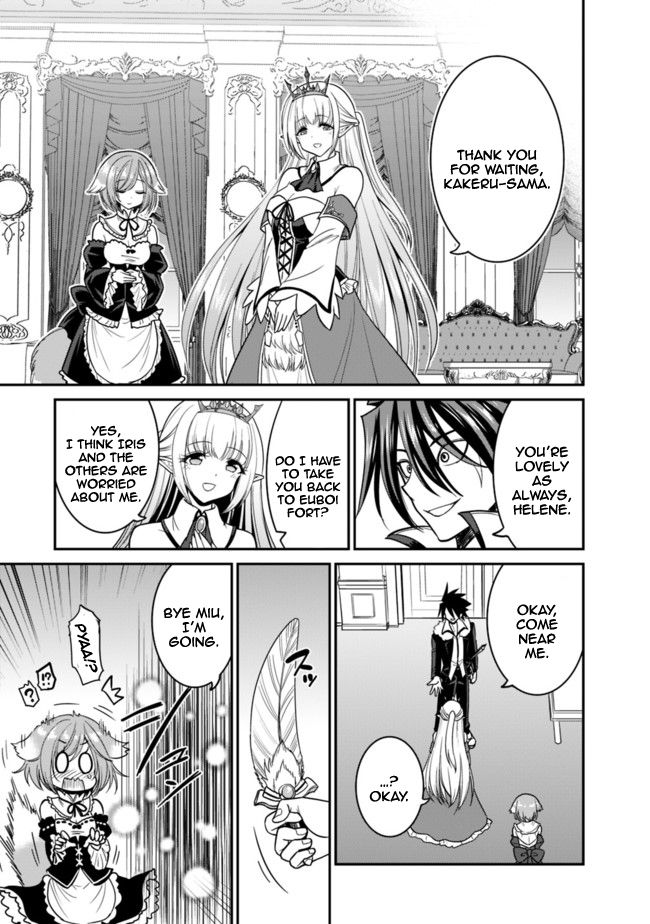 Kujibiki Tokushou Musou Harem-ken chapter 6.2 page 11