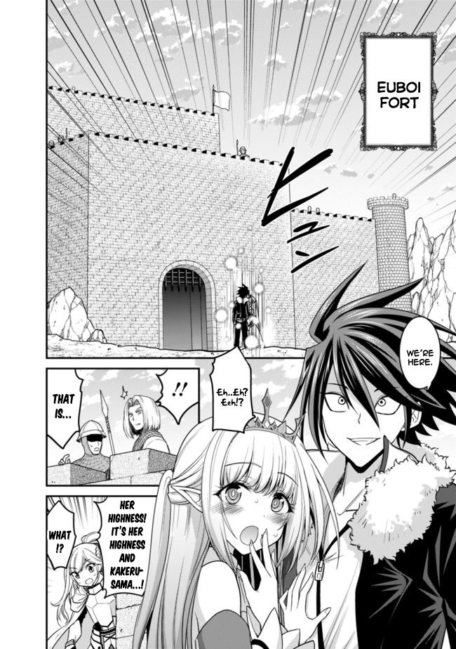 Kujibiki Tokushou Musou Harem-ken chapter 6.2 page 12