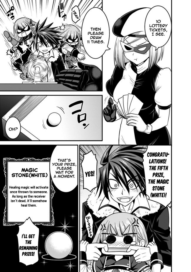 Kujibiki Tokushou Musou Harem-ken chapter 6.2 page 5