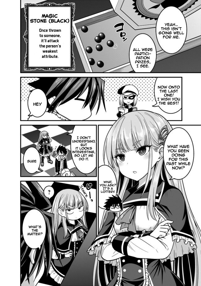 Kujibiki Tokushou Musou Harem-ken chapter 6.2 page 6