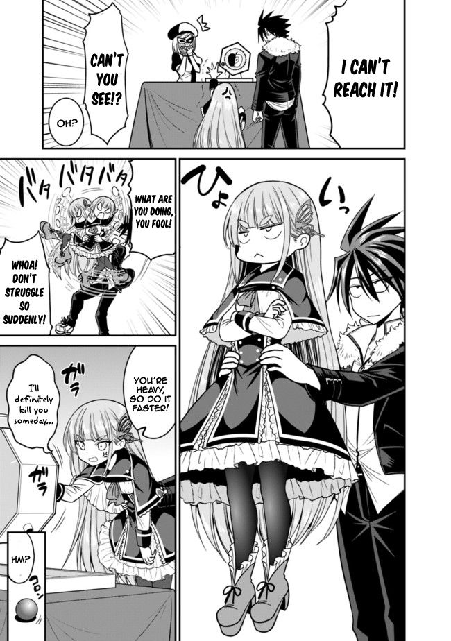 Kujibiki Tokushou Musou Harem-ken chapter 6.2 page 7