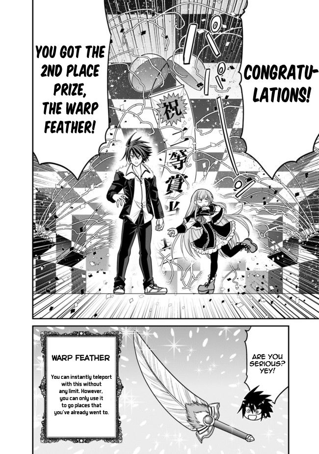 Kujibiki Tokushou Musou Harem-ken chapter 6.2 page 8