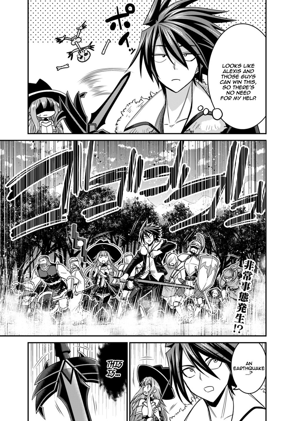 Kujibiki Tokushou Musou Harem-ken chapter 7.1 page 22